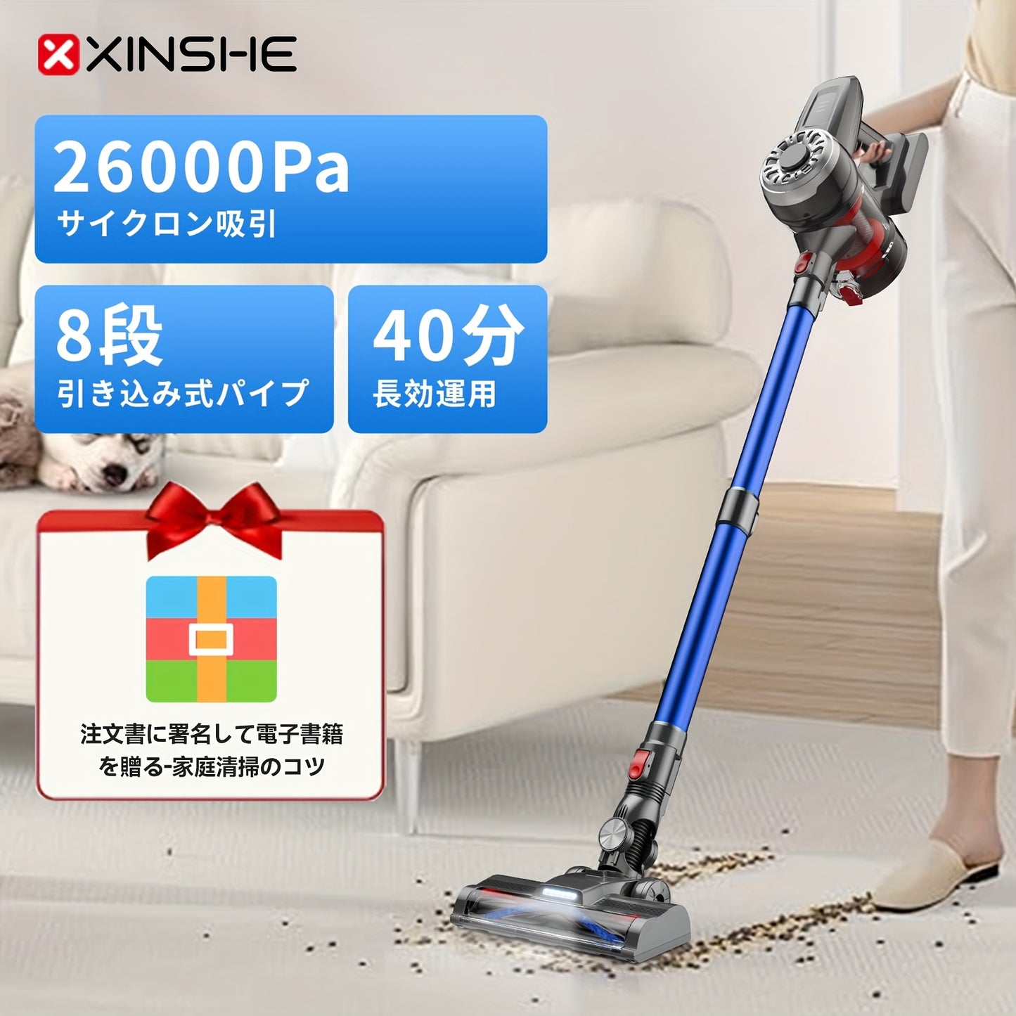 XINSHE A7 30000Pa 強力コードレス掃除機、取り外し可能なバッテリー充電、アップグレードされたフロアブラシ、10段階伸縮ロッド設計、最大運転時間45分、家庭用カーペット、ペットの毛、フローリングに適した家庭用必需品