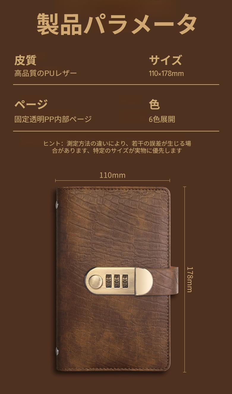 貯金箱 お札【大容量100枚収納】貯金ファイル バインダー 貯金手帳 現金預金帳保管帳 レトロなパスワードロック付きマネークリップ 現金保管用マネーブック おもしろ お札封筒貯金 100万円 家計管理 可愛い レトロデザイン ギフト対応