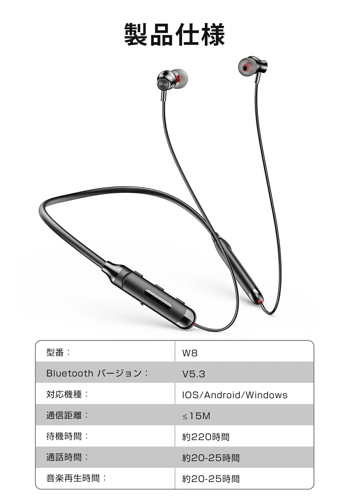 次世代ネックバンド型 イヤホンイヤホン Bluetooth5.3 Bluetooth 首掛け イヤホン ネックバンド ワイヤレスイヤホン 首掛け イヤホン スポーツ防水 IPX7防水