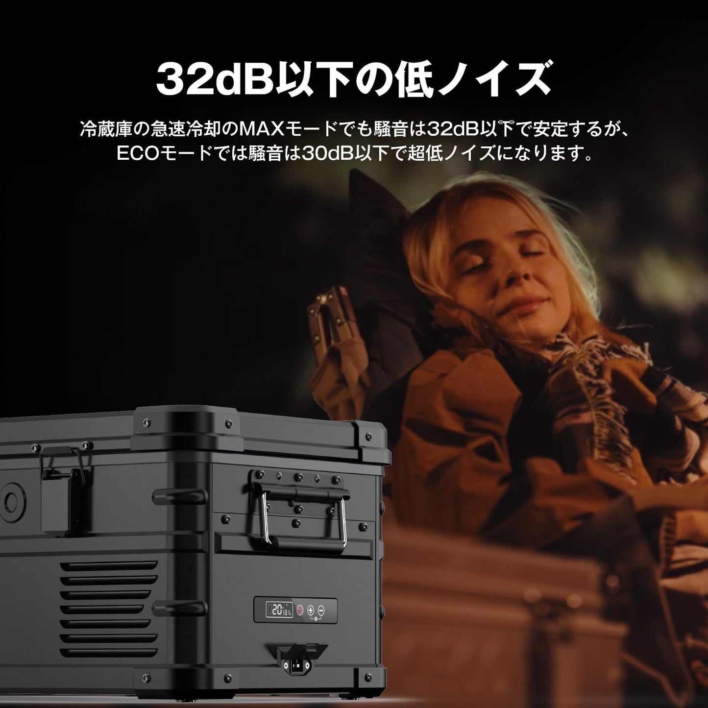 ICECO APL35 アルミ製 ポータブル冷蔵庫20L, 35L -20℃~20℃ 車載冷蔵庫 軽量 5年品質保証 低動作音 急速冷凍 アプリ制御 3WAY電源対応 DC12V/24V AC100V 家 車中泊 アウトドア キャンプ