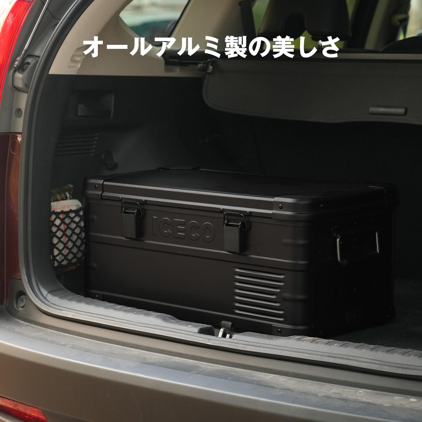 ICECO APL35 アルミ製 ポータブル冷蔵庫20L, 35L -20℃~20℃ 車載冷蔵庫 軽量 5年品質保証 低動作音 急速冷凍 アプリ制御 3WAY電源対応 DC12V/24V AC100V 家 車中泊 アウトドア キャンプ
