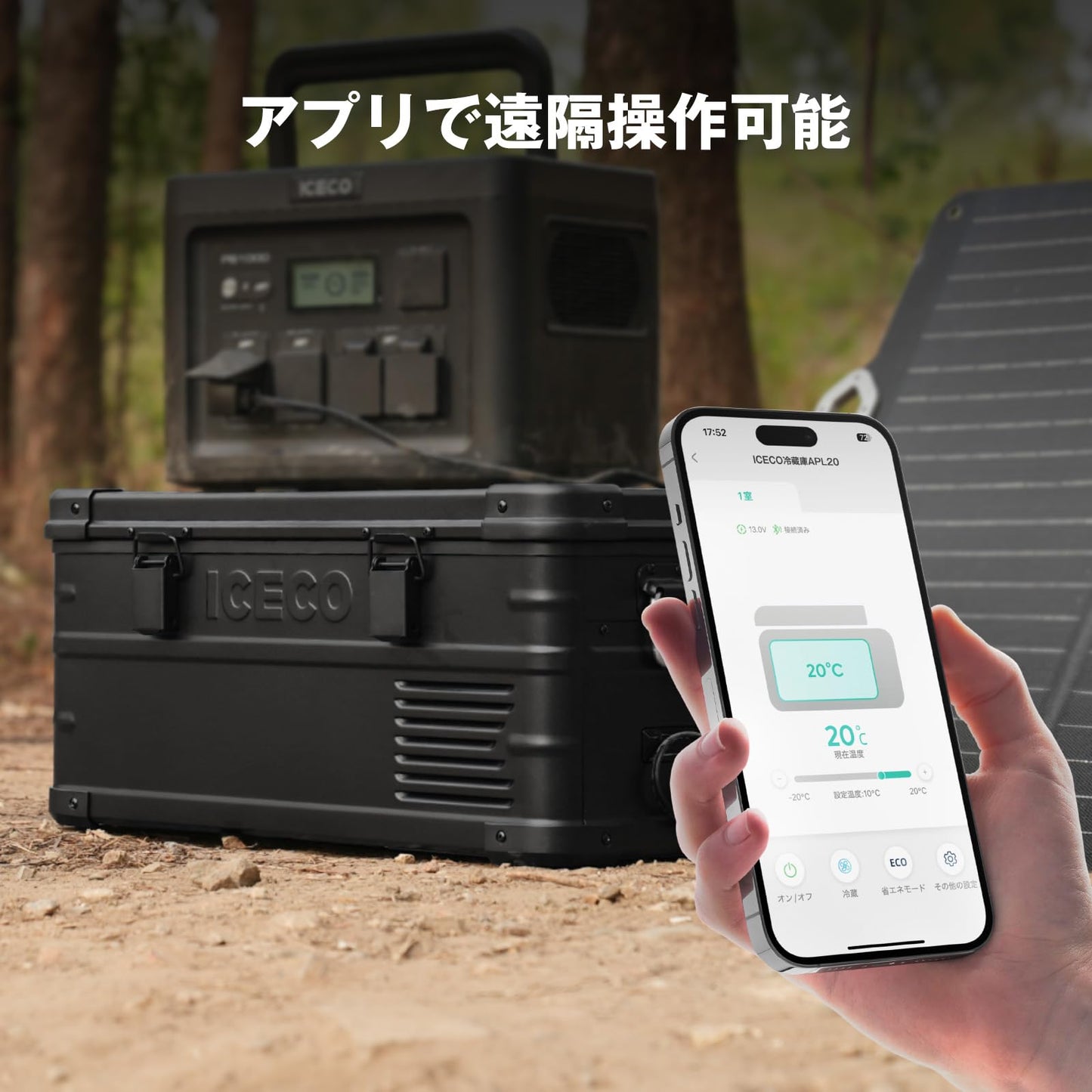 ICECO APL35 アルミ製 ポータブル冷蔵庫20L, 35L -20℃~20℃ 車載冷蔵庫 軽量 5年品質保証 低動作音 急速冷凍 アプリ制御 3WAY電源対応 DC12V/24V AC100V 家 車中泊 アウトドア キャンプ