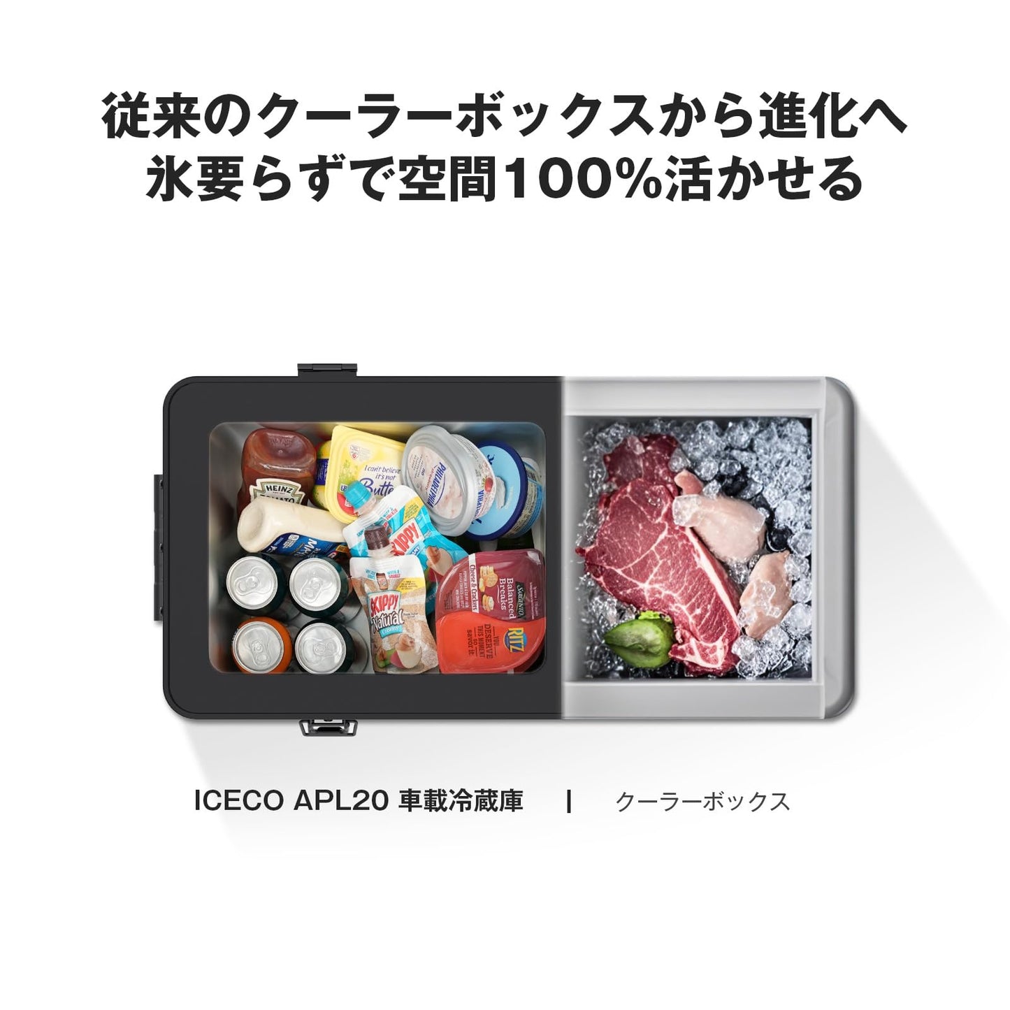 ICECO APL35 アルミ製 ポータブル冷蔵庫20L, 35L -20℃~20℃ 車載冷蔵庫 軽量 5年品質保証 低動作音 急速冷凍 アプリ制御 3WAY電源対応 DC12V/24V AC100V 家 車中泊 アウトドア キャンプ
