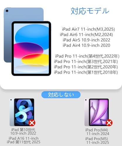 iPad Air キーボード M3&M2 JIS日本語配列 Pro第1/2/3/4世代11インチ対応 Air第5世代/第4世代10.9インチ対応