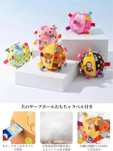 犬用おもちゃ サーカスボール 様々な遊び方 変形可能 かわいい サーカス マジックリング ぬいぐるみ 音の出るおもちゃのボール 運動不足・ストレス解消