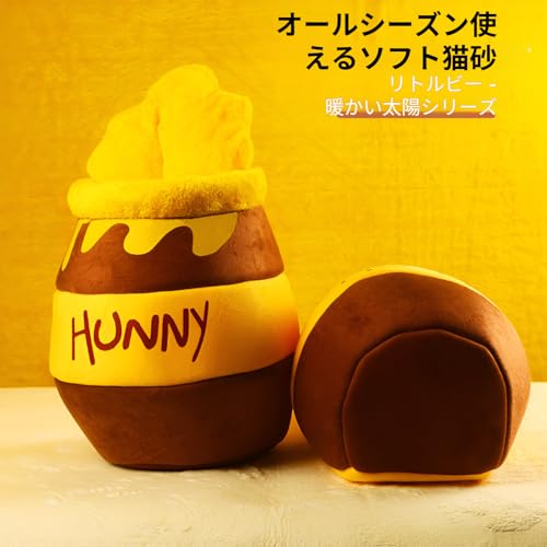 ハニーポット型ペットハウス 猫ハウス こぼれハチミツ壺 猫用ベッド 防寒撥水素材 小型犬/猫/うさぎ対応 丸洗い可能 四季利用 クッション内蔵
