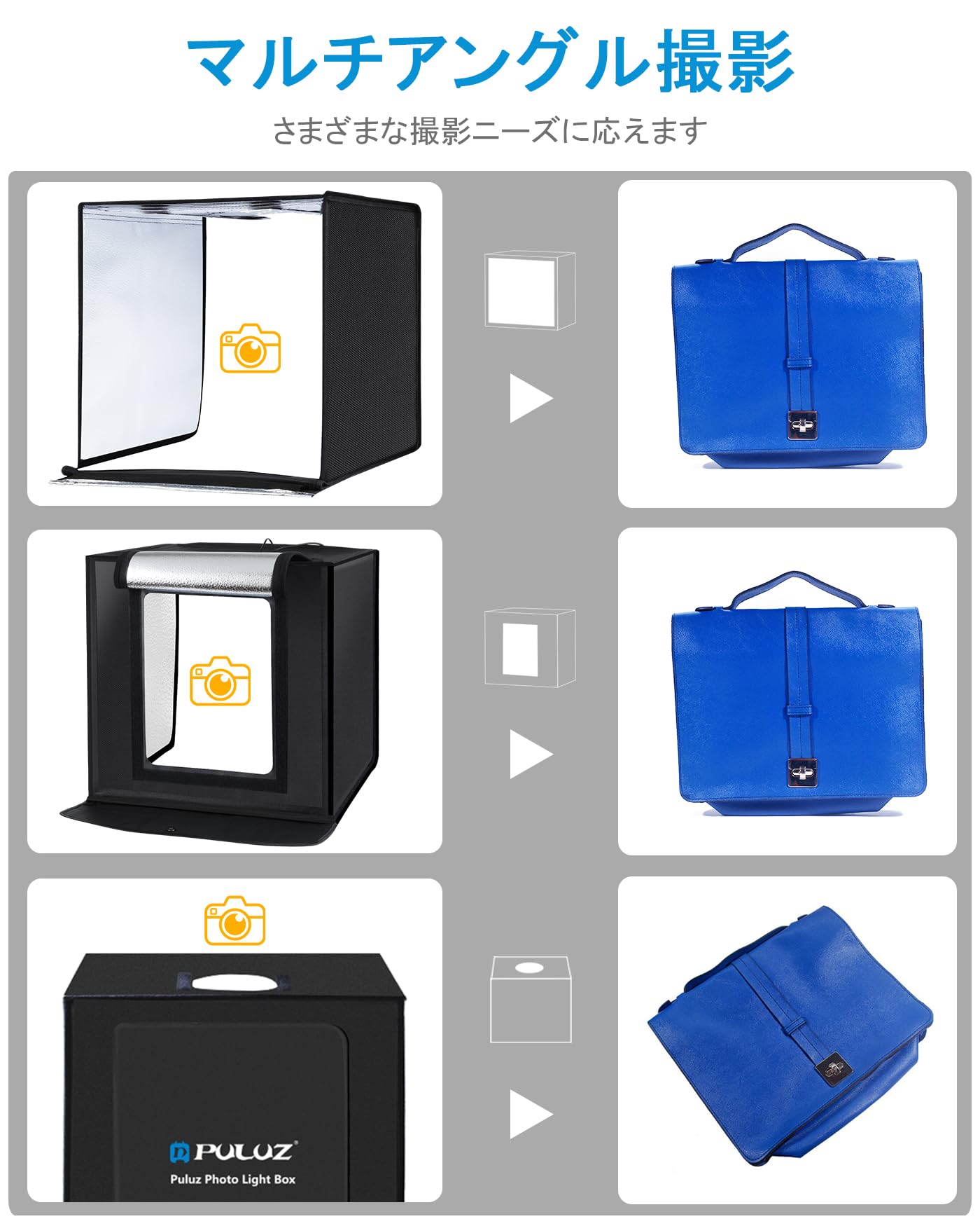 【40cm】【60cm】【80cm】PULUZ 撮影ボックス 40*40*40cm撮影キット 調光可能 簡易スタジオ 背景6枚 2400LM 64PCS 5500K超高輝度LEDライト2本付き ディフューザー1枚 物撮り用ボックス 撮影ブース40cm 簡易撮影スタジオ 組立簡単 俯瞰撮影 ポータブル折り畳み式照明ボックス (撮影ボックス40cm)