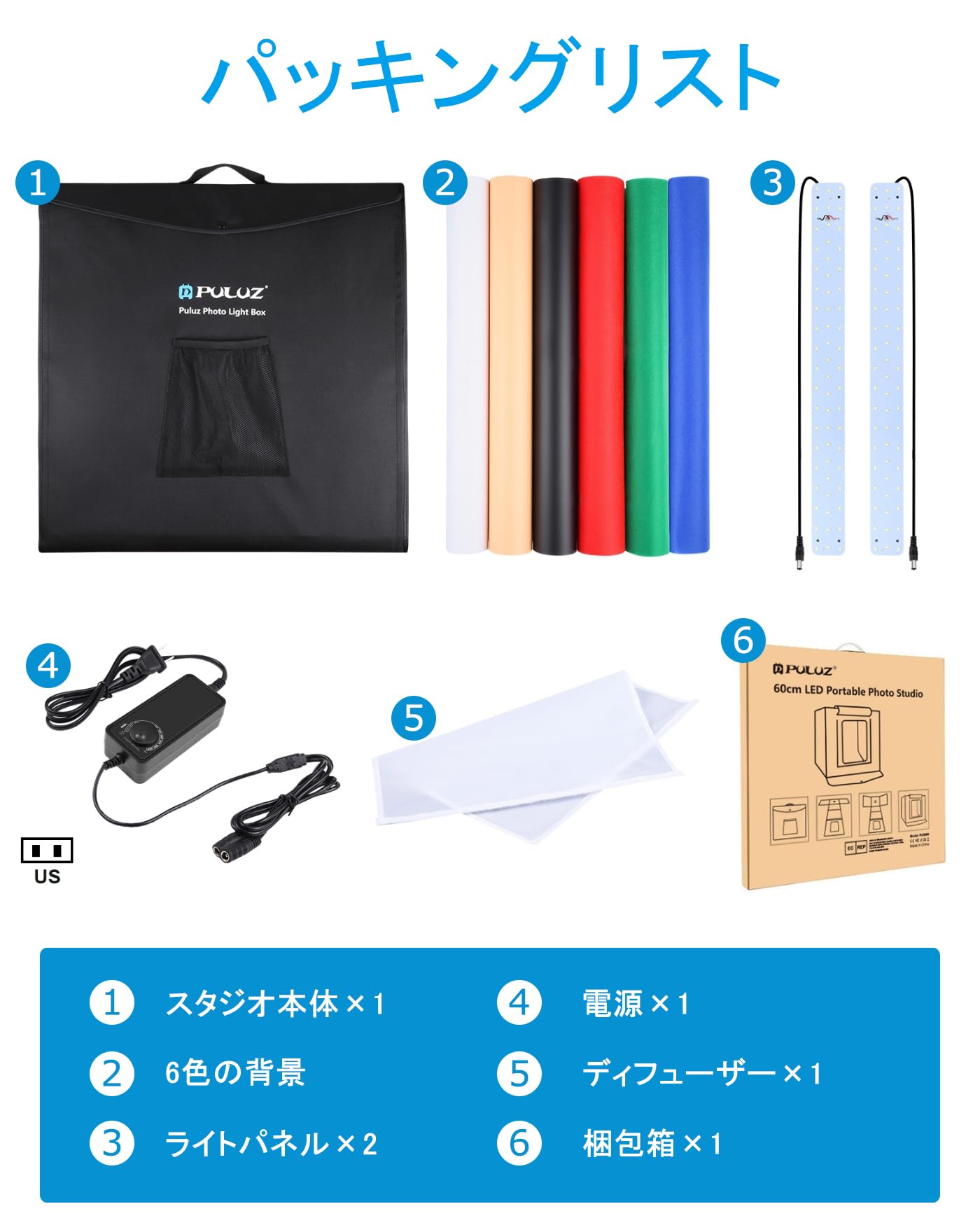 【40cm】【60cm】【80cm】PULUZ 撮影ボックス 40*40*40cm撮影キット 調光可能 簡易スタジオ 背景6枚 2400LM 64PCS 5500K超高輝度LEDライト2本付き ディフューザー1枚 物撮り用ボックス 撮影ブース40cm 簡易撮影スタジオ 組立簡単 俯瞰撮影 ポータブル折り畳み式照明ボックス (撮影ボックス40cm)