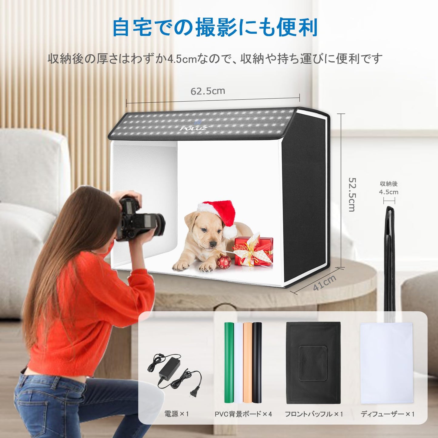 【2024新登場】PULUZ 撮影ボックス 60×50×40cm 撮影ブース 折り畳み 物撮りセット 672個LEDビーズ/超高輝度/3色温度/無段階調光/4色PVC背景/ディフューザー付き 卓上写真撮影キット 物撮り用ボックス プラモデル 撮影ブース 携帯便利&組立簡単&収納便利 自宅撮影台 撮影用アイテム (60×50×40cm)