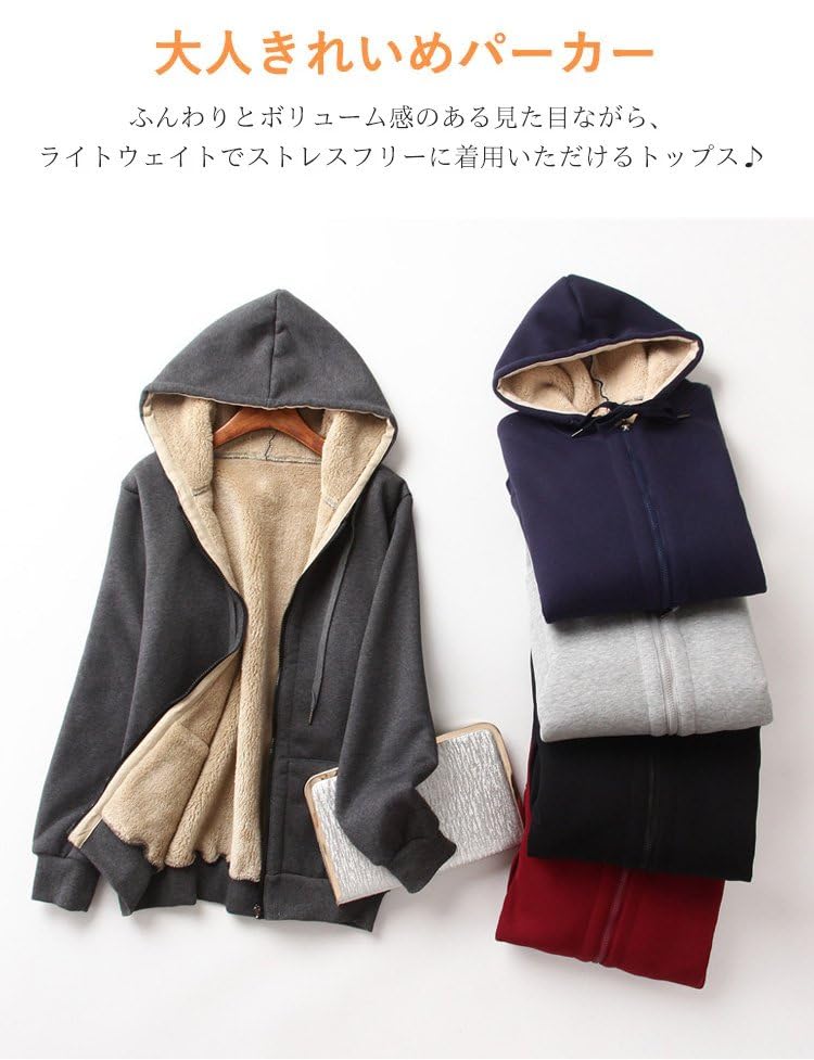 レディースボアパーカー ルーズフィット 厚手裏起毛 前開きフード付き 3シーズン対応