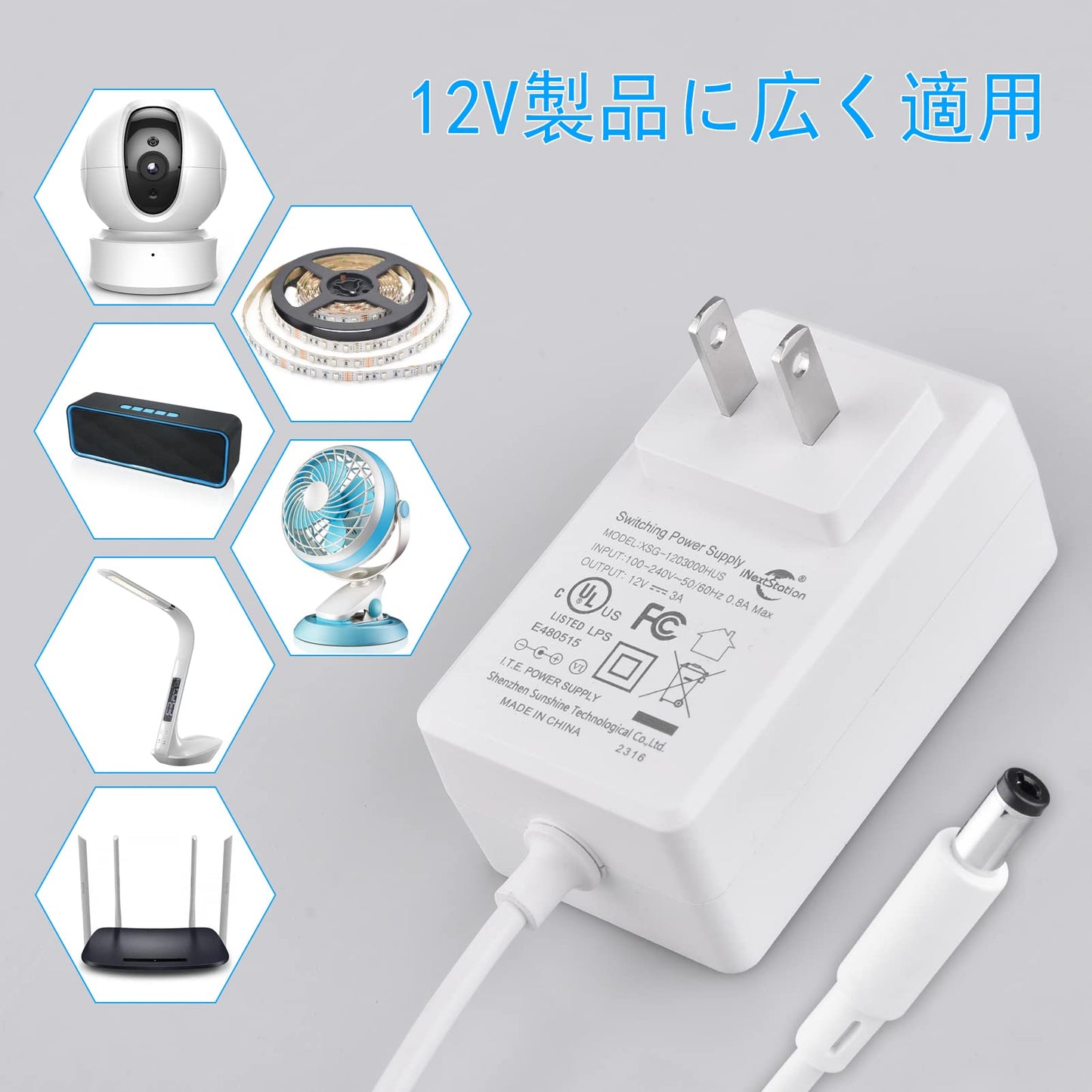 ACアダプター 12v 3A DC 入力電圧AC100-240V 最大出力36W センタープラス 外径5.5mm×内径2.1mm 保護機能付き スイッチング式 電源