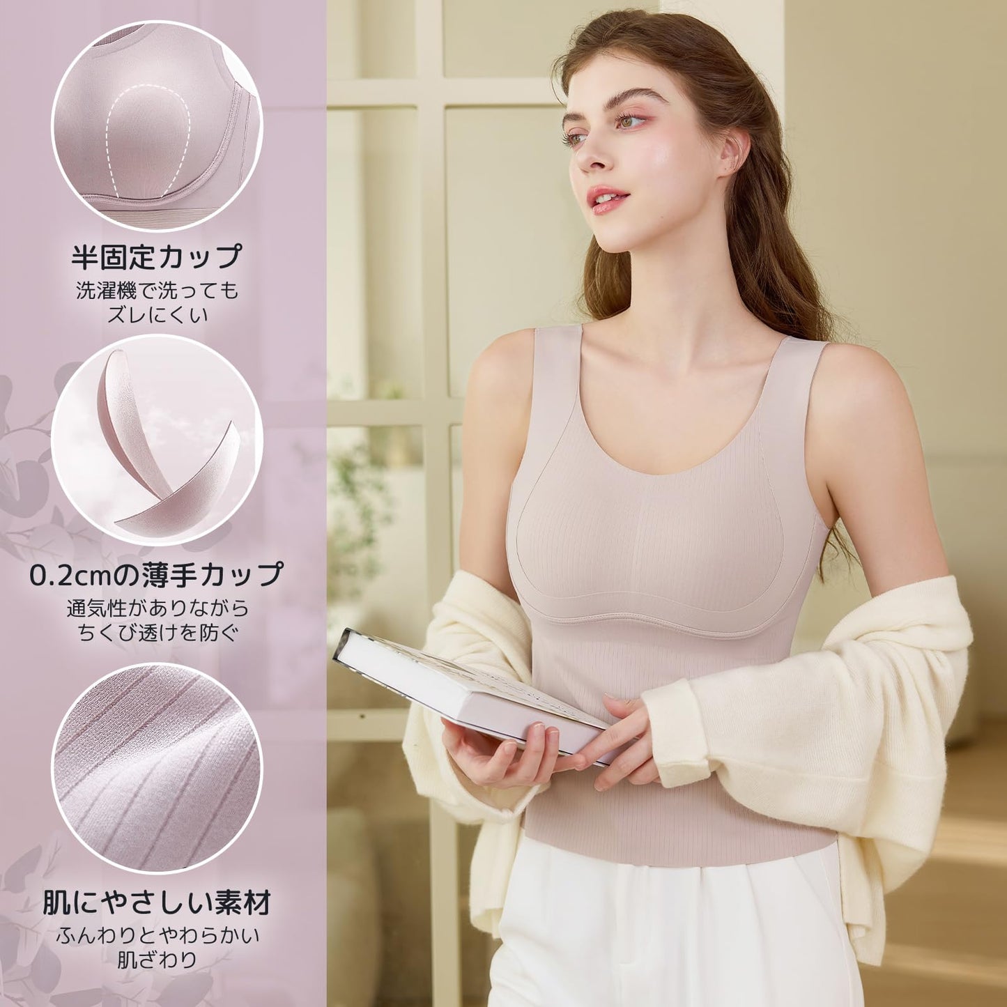 カップ付き・タンクトップ レディース タンクトップ ノンワイヤー ハイストレッチ 肌着 カップ付きキャミソール