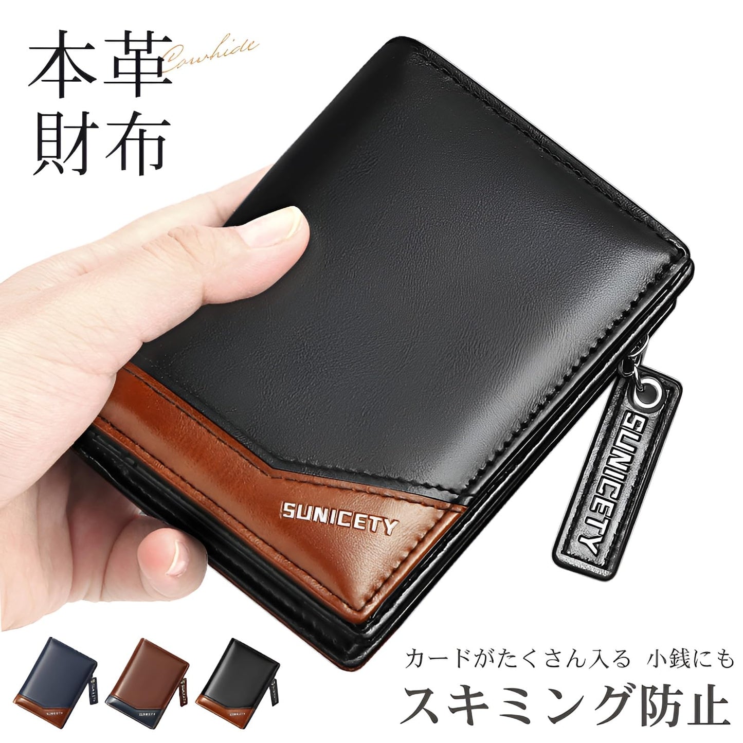財布 メンズ コンパクト 多機能 大容量 スキミング防止 小銭入れ 紳士用 ビジネス スタイリッシュ 牛革