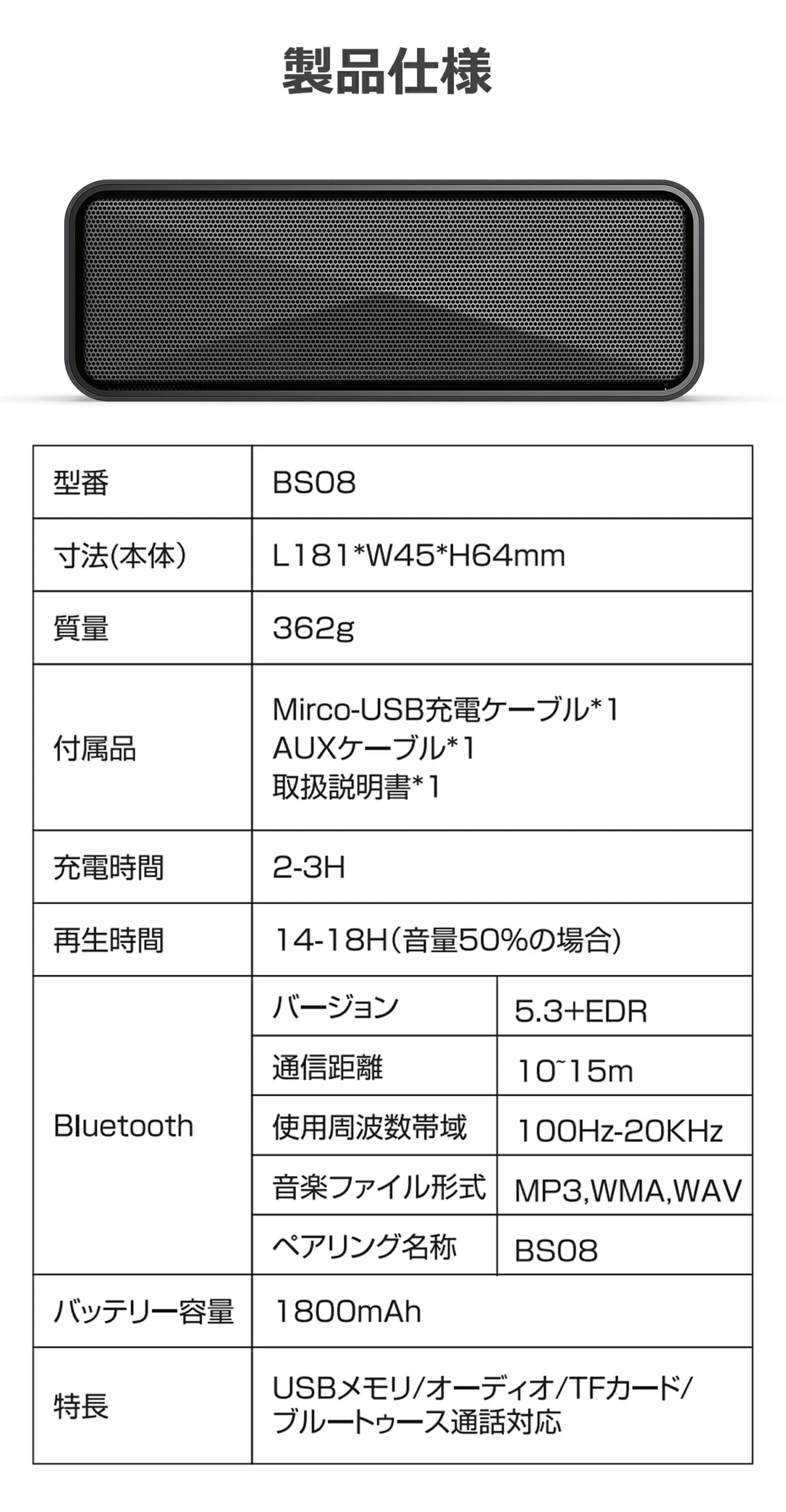 bluetooth スピーカー ポータブルスピーカー 小型 ワイヤレススピーカー 18H連続使用 ハンズフリー通話 4way再生方法 簡単接続 高音質重低音 iPhone/Android/PC IPX6防水 AUX/TFカード対応 お風呂/キャンプ