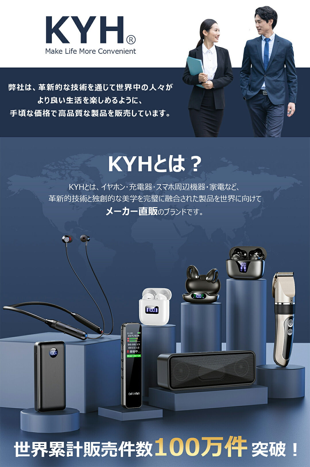 KYH 累計販売台数"300,000"台突破した【56800mAh 大容量ケーブル内蔵型モバイルバッテリー】災害時にも役立つ!モバイルバッテリー大容量 急速充電 軽量 持ち運び便利 安全設計 PSE認証済【56800mAh大容量&4本ケーブル内蔵】モバイルバッテリー 大容量 5台同時充電 LCD残量表示 最大2.4A出力 急速充電 モバイルバッテリー iPhone Android/iPad全機種対応 携帯充電器 スマホ充電器 マルチ保護 旅行/出張/停電対策/防災