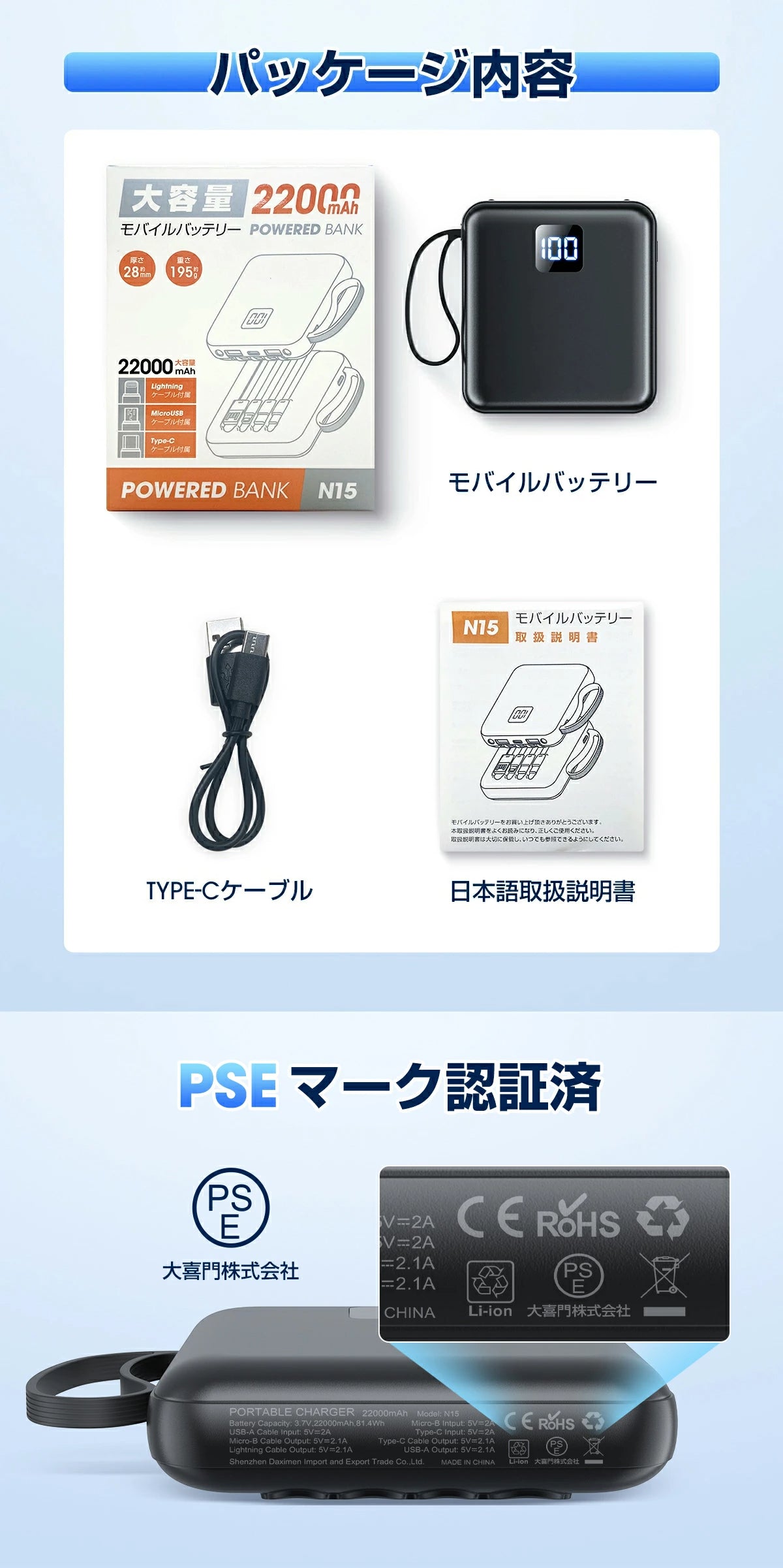 【4本ケーブル内蔵&持ち運び便利】モバイルバッテリー 軽量 小型 5台同時充電 モバイルバッテリー 大容量 モバイルバッテリー iphone Android対応 スマホ充電器 LCD残量表示 防災ライト 地震/停電/旅行/災害/防災グッズ