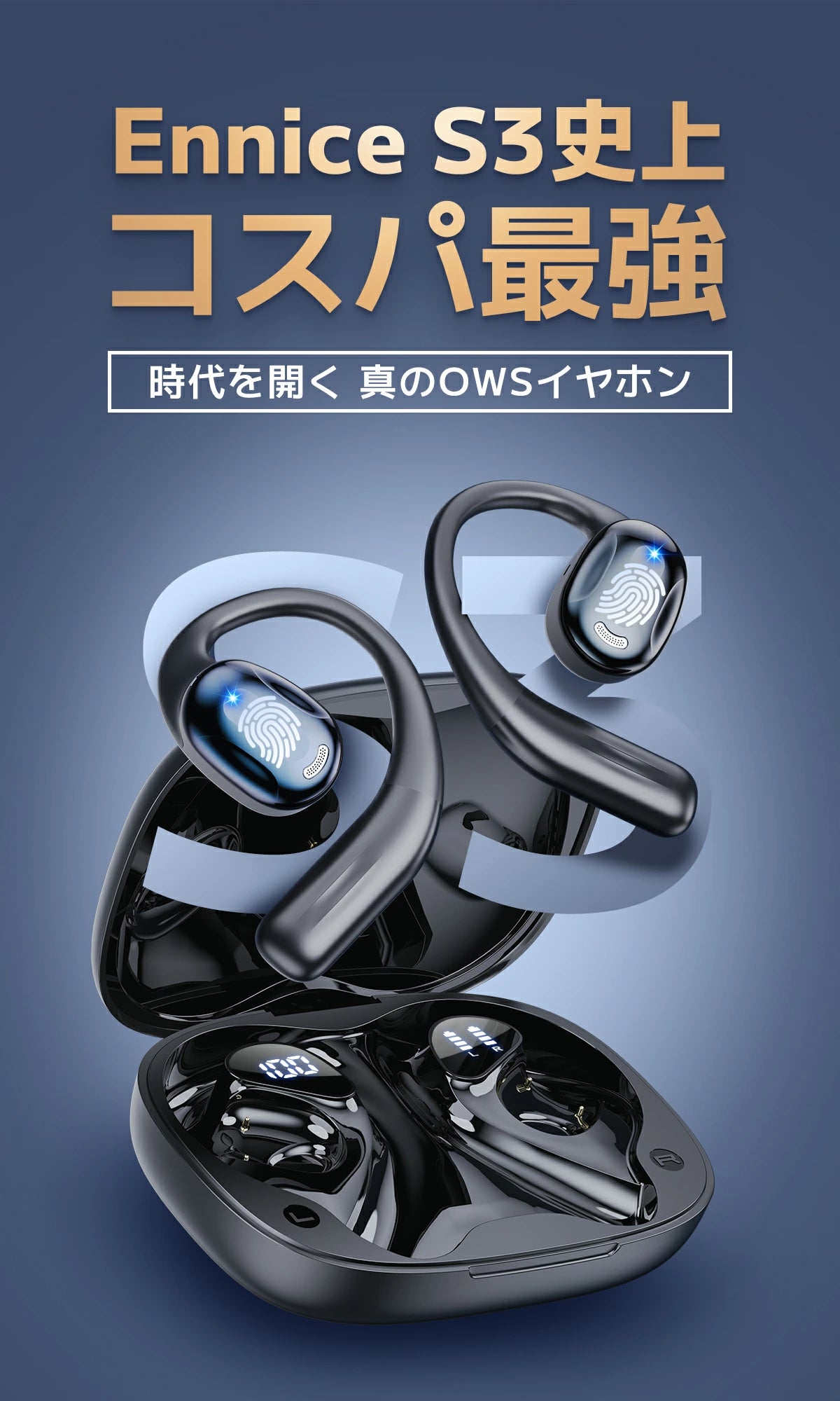 ワイヤレスイヤホン「2025年業界高水準」オープンイヤーイヤホン Bluetooth5.4 イヤホン bluetooth イヤホン 瞬時接続 OWSイヤホン 100時間再生 骨伝導イヤホン ブルートゥース イヤホン 耳掛け 耳を塞がない 音漏れ抑制