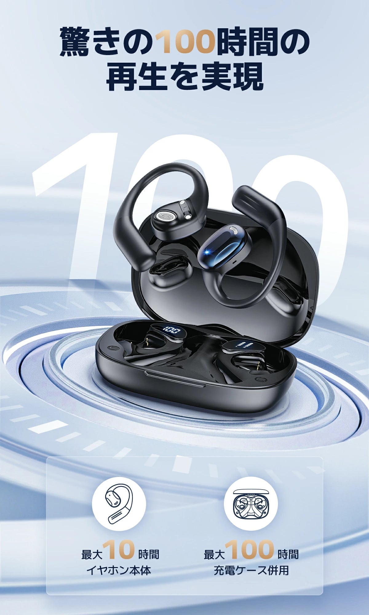 ワイヤレスイヤホン「2025年業界高水準」オープンイヤーイヤホン Bluetooth5.4 イヤホン bluetooth イヤホン 瞬時接続 OWSイヤホン 100時間再生 骨伝導イヤホン ブルートゥース イヤホン 耳掛け 耳を塞がない 音漏れ抑制