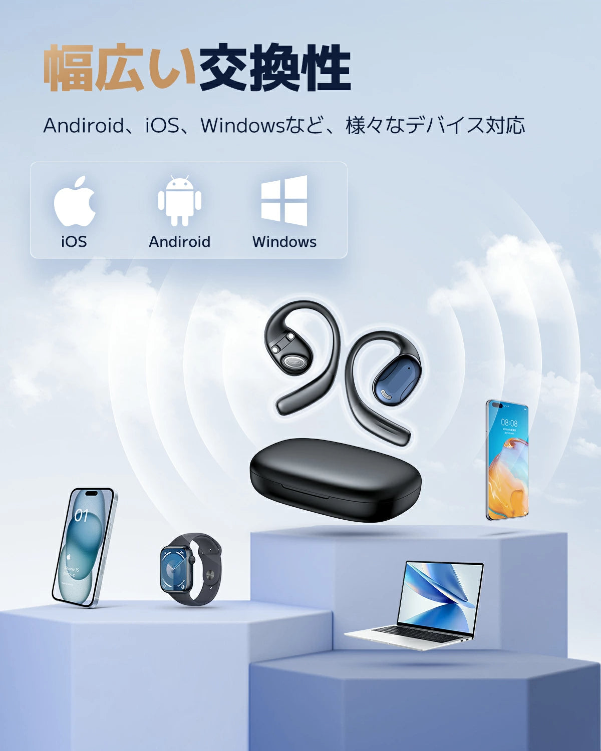 ワイヤレスイヤホン「2025年業界高水準」オープンイヤーイヤホン Bluetooth5.4 イヤホン bluetooth イヤホン 瞬時接続 OWSイヤホン 100時間再生 骨伝導イヤホン ブルートゥース イヤホン 耳掛け 耳を塞がない 音漏れ抑制