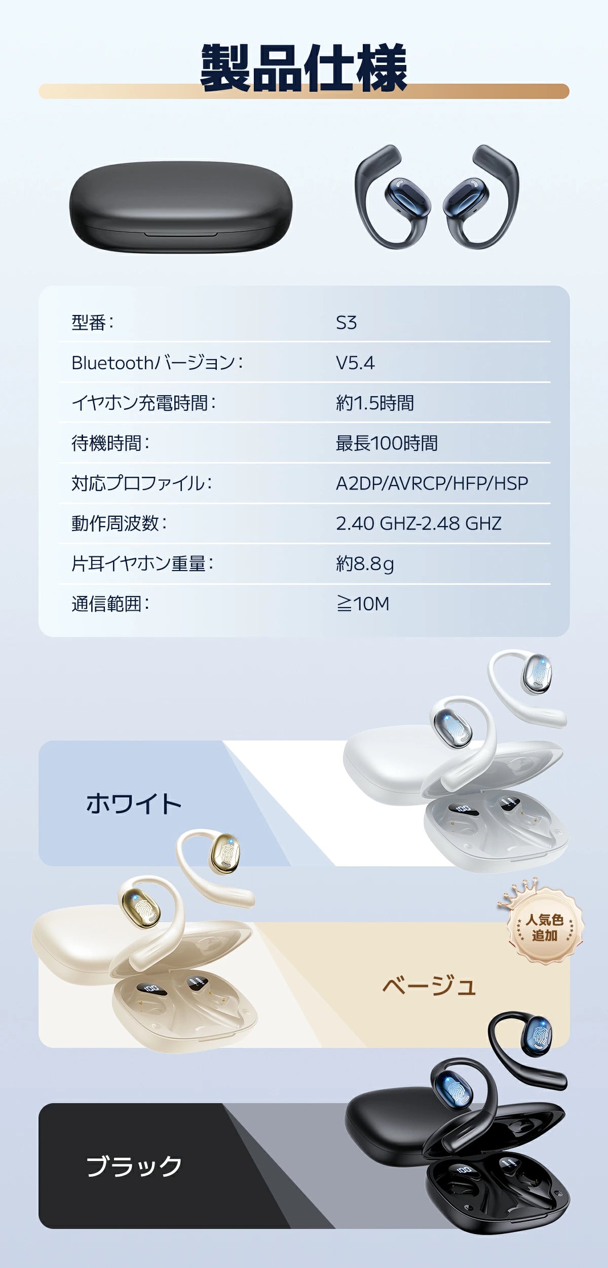 ワイヤレスイヤホン「2025年業界高水準」オープンイヤーイヤホン Bluetooth5.4 イヤホン bluetooth イヤホン 瞬時接続 OWSイヤホン 100時間再生 骨伝導イヤホン ブルートゥース イヤホン 耳掛け 耳を塞がない 音漏れ抑制
