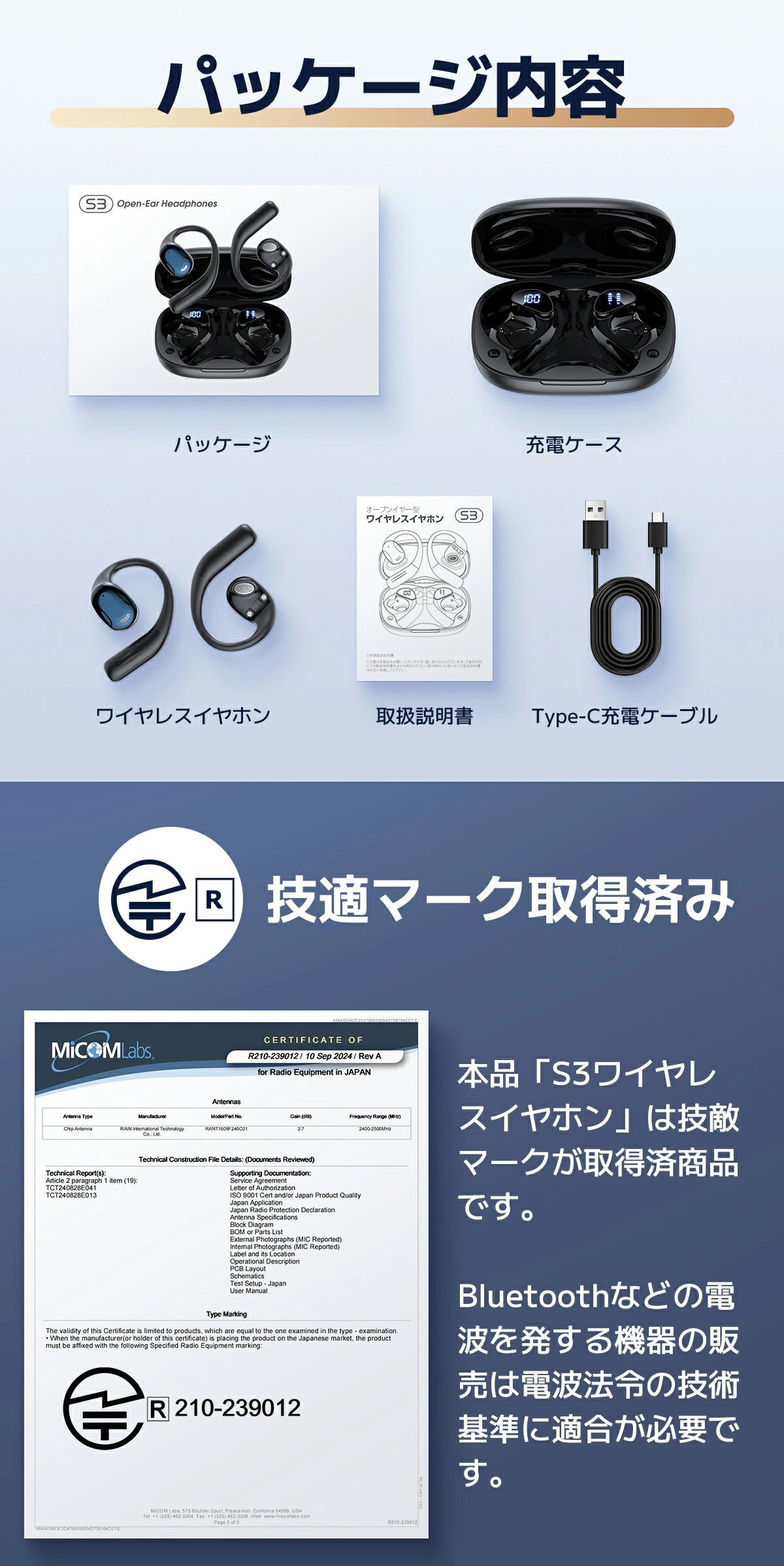 ワイヤレスイヤホン「2025年業界高水準」オープンイヤーイヤホン Bluetooth5.4 イヤホン bluetooth イヤホン 瞬時接続 OWSイヤホン 100時間再生 骨伝導イヤホン ブルートゥース イヤホン 耳掛け 耳を塞がない 音漏れ抑制