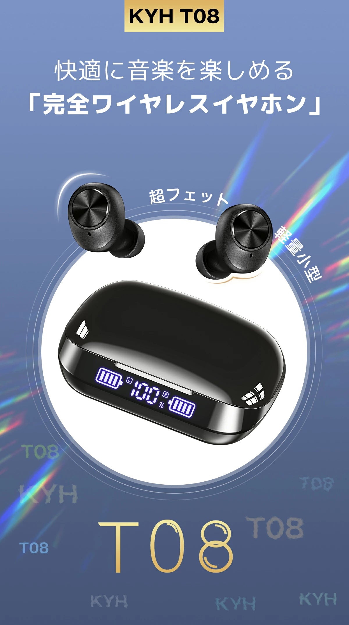KYH ワイヤレスイヤホン【2025革新設計】 bluetooth イヤホン 48時間連続再生 ブルートゥース イヤホン Hi-Fi高音質 小型軽量 IPX7防水 Bluetooth5.4 LEDディスプレイ AAC/SBC片耳/両耳イヤホン bluetooth ENCノイズキャンセリング