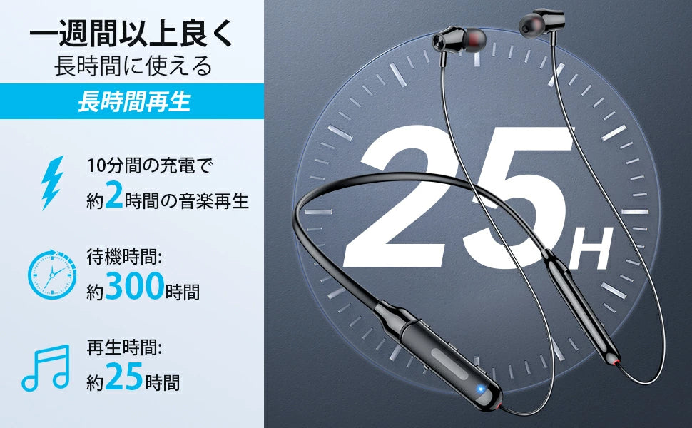 次世代ネックバンド型 イヤホンイヤホン Bluetooth5.3 Bluetooth 首掛け イヤホン ネックバンド ワイヤレスイヤホン 首掛け イヤホン スポーツ防水 IPX7防水