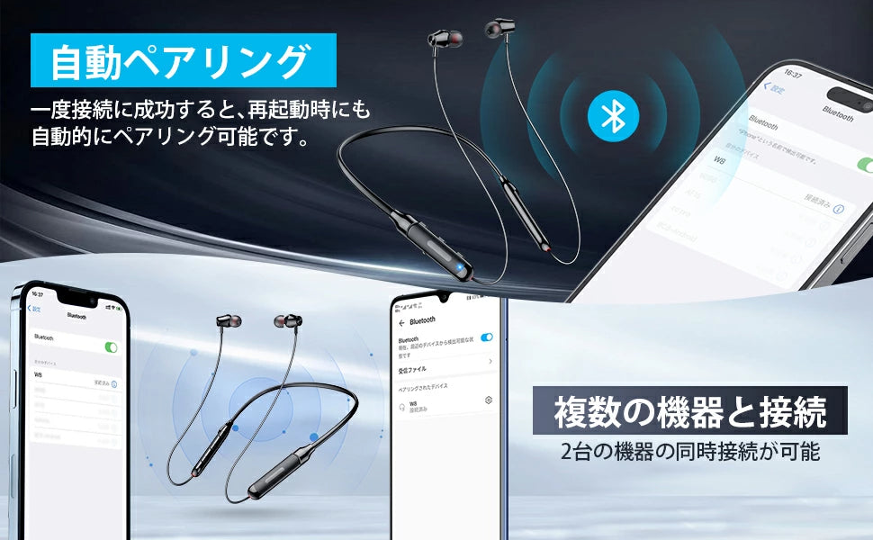 次世代ネックバンド型 イヤホンイヤホン Bluetooth5.3 Bluetooth 首掛け イヤホン ネックバンド ワイヤレスイヤホン 首掛け イヤホン スポーツ防水 IPX7防水