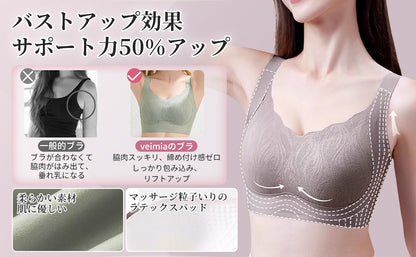 シームレスブラ 垂れ乳防止【安定感UP・強いサポート力】脇高設計 揺れない 締め付け感ない 盛れ寄せ 垂れ乳防止に効果