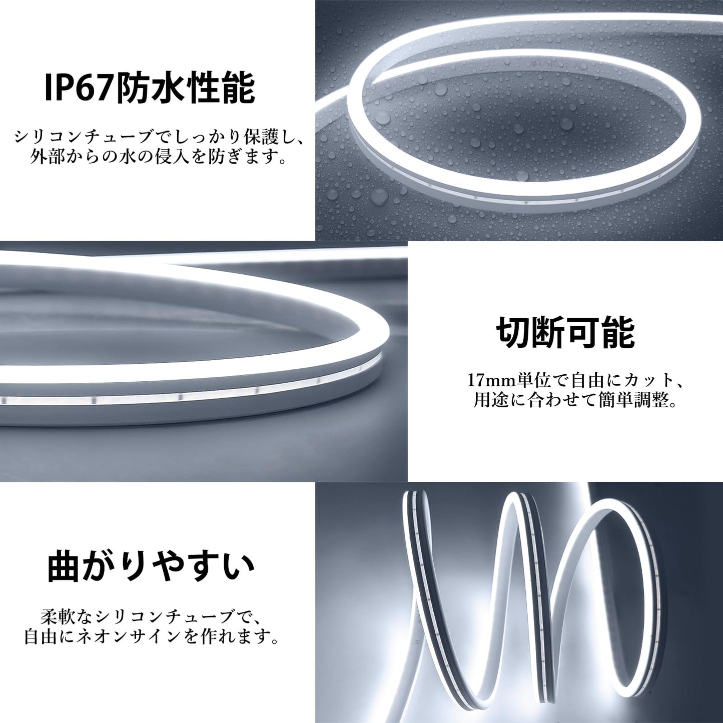 iNextStation ledテープライト 2M USB テープライト 防水 5V 6000K 高輝度 ledチューブライト 調光可能 取付簡単 間接照明 フレキシブル 切断可能 ledテープ アウトドア/リビングルーム/キッチン/店舗/コレクション/駐車場 昼光色