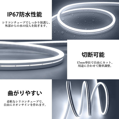 iNextStation ledテープライト 2M USB テープライト 防水 5V 6000K 高輝度 ledチューブライト 調光可能 取付簡単 間接照明 フレキシブル 切断可能 ledテープ アウトドア/リビングルーム/キッチン/店舗/コレクション/駐車場 昼光色