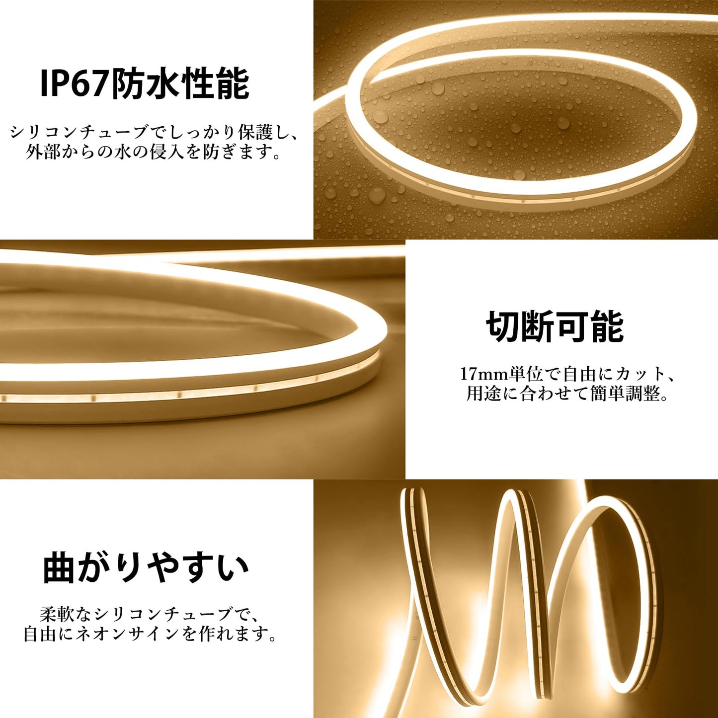iNextStation ledテープライト 2M USB テープライト 防水 5V 6000K 高輝度 ledチューブライト 調光可能 取付簡単 間接照明 フレキシブル 切断可能 ledテープ アウトドア/リビングルーム/キッチン/店舗/コレクション/駐車場 昼光色