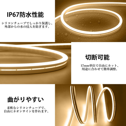 iNextStation ledテープライト 2M USB テープライト 防水 5V 6000K 高輝度 ledチューブライト 調光可能 取付簡単 間接照明 フレキシブル 切断可能 ledテープ アウトドア/リビングルーム/キッチン/店舗/コレクション/駐車場 昼光色