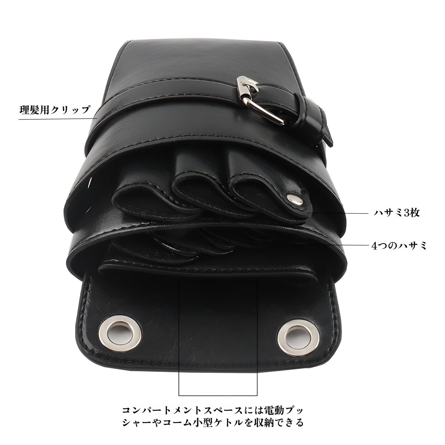 シザーケース 美容師 プロ仕様 【7丁大容量 工具分層収納】腰掛け/ショルダー両用ベルト トリマー・フローリスト・学生対応 4色付属セット 美容院/フラワーショップ/学校に最適 耐久性強化設計 軽量ポータブル