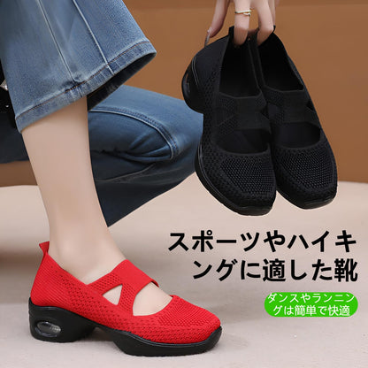 厚底スニーカー 紐なし 船型底ナースシューズ レディース ダイエットスニーカー 美脚 軽量 通気 滑り止め ウォーキング 厚底ママシューズ 疲れない 歩きやすい お母さん 婦人靴 看護師 作業靴 ダンス ウォーキング 日常