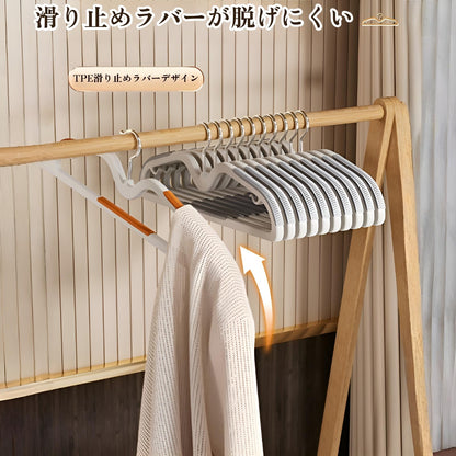 【ショートネックハンガー】 【滑り止めハンガー】 回転式 厚手頑丈 乾湿両用 家庭用 衣類が滑らず跡も残らない 毎日を快適に