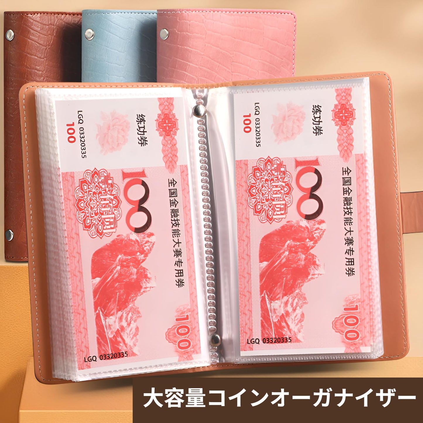 貯金箱 お札【大容量100枚収納】貯金ファイル バインダー 貯金手帳 現金預金帳保管帳 レトロなパスワードロック付きマネークリップ 現金保管用マネーブック おもしろ お札封筒貯金 100万円 家計管理 可愛い レトロデザイン ギフト対応