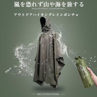 三合一多機能 タクティカルレインポンチョ 大容量防水 アウトドア用 キャンプ テントやマットにも 軽量通気性 マルチカラー