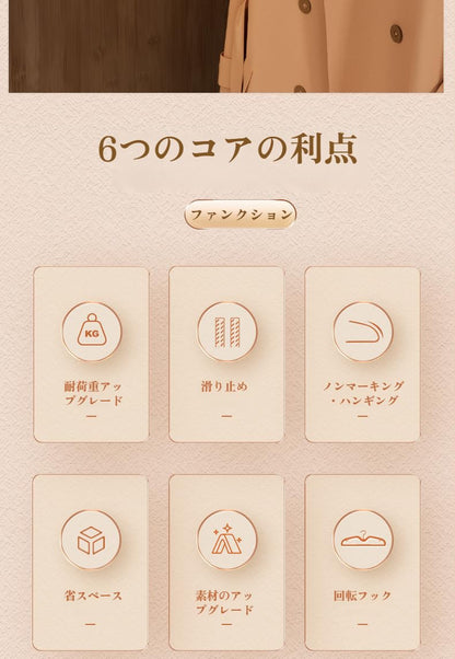 【ショートネックハンガー】 【滑り止めハンガー】 回転式 厚手頑丈 乾湿両用 家庭用 衣類が滑らず跡も残らない 毎日を快適に