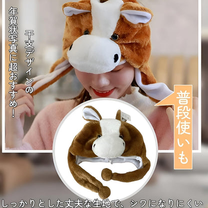 2026限定馬 被り物 うま 帽子 うま かぶりもの冬用 アニマルハット 馬のキャップ 着ぐるみ 2026年 干支 午年 年賀状 馬年 ぼうし アニマル帽子 クリスマス 馬 コスプレ 子供 大人 可愛い 暖かい 防寒対策 仮装 新年 パーティー 撮影 小物 プレゼント