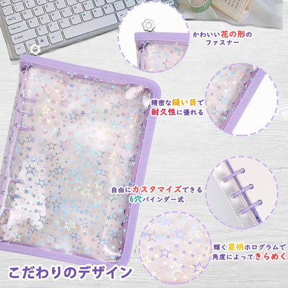 シール帳 収納バインダー 星柄 透明 A5 【20枚リフィル+2枚PPシート】 大きめ バインダー はがせる 下敷き クリア台紙 手帳 プリ帳 カードスリーブ 女の子 コラージュノート