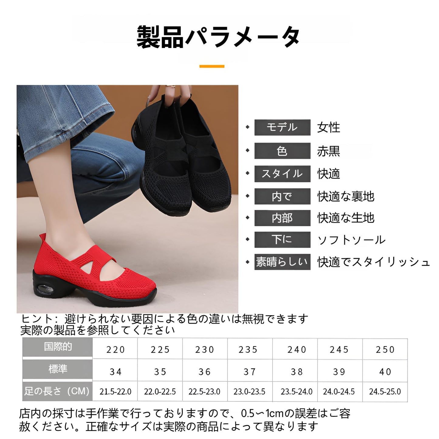 厚底スニーカー 紐なし 船型底ナースシューズ レディース ダイエットスニーカー 美脚 軽量 通気 滑り止め ウォーキング 厚底ママシューズ 疲れない 歩きやすい お母さん 婦人靴 看護師 作業靴 ダンス ウォーキング 日常