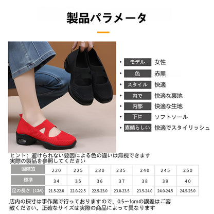 厚底スニーカー 紐なし 船型底ナースシューズ レディース ダイエットスニーカー 美脚 軽量 通気 滑り止め ウォーキング 厚底ママシューズ 疲れない 歩きやすい お母さん 婦人靴 看護師 作業靴 ダンス ウォーキング 日常