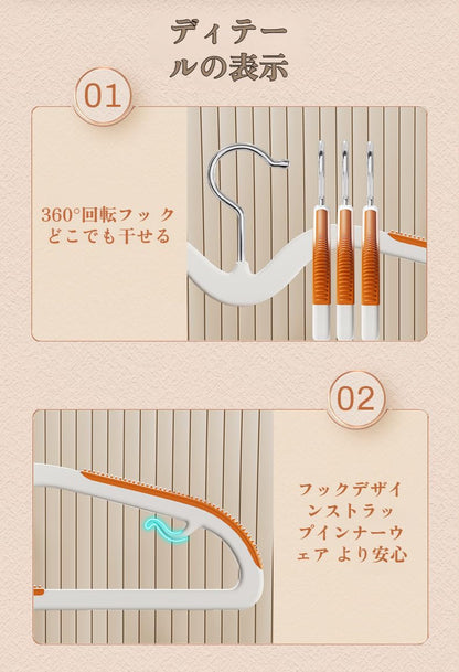 【ショートネックハンガー】 【滑り止めハンガー】 回転式 厚手頑丈 乾湿両用 家庭用 衣類が滑らず跡も残らない 毎日を快適に
