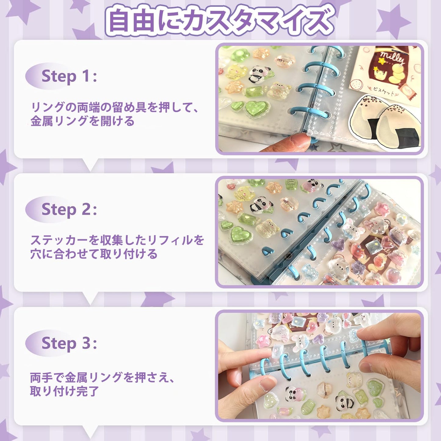 シール帳 バインダー 透明 A7 【20枚リフィル+5枚PPシート】 プラバン ミニ はがせる 下敷き クリア台紙 手帳 プリ帳 カードスリーブ 女の子 コラージュノート