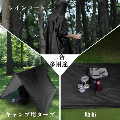 三合一多機能 タクティカルレインポンチョ 大容量防水 アウトドア用 キャンプ テントやマットにも 軽量通気性 マルチカラー