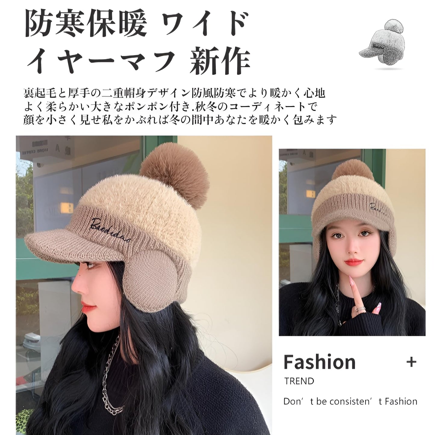 ニット帽 レディース 秋冬 ニット帽子 耳あて付【つば付きニット帽・裏起毛二重保温・肌に優しい】 ニットキャップ おしゃれ かわいい 厚手 防寒帽子 防寒防風 小顔効果 締め付け感ゼロ ハット レディース 通勤通学
