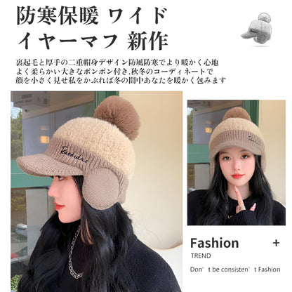 ニット帽 レディース 秋冬 ニット帽子 耳あて付【つば付きニット帽・裏起毛二重保温・肌に優しい】 ニットキャップ おしゃれ かわいい 厚手 防寒帽子 防寒防風 小顔効果 締め付け感ゼロ ハット レディース 通勤通学
