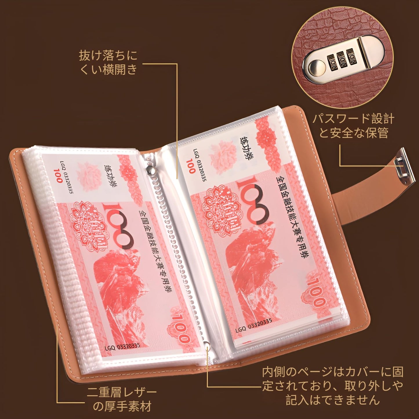 貯金箱 お札【大容量100枚収納】貯金ファイル バインダー 貯金手帳 現金預金帳保管帳 レトロなパスワードロック付きマネークリップ 現金保管用マネーブック おもしろ お札封筒貯金 100万円 家計管理 可愛い レトロデザイン ギフト対応