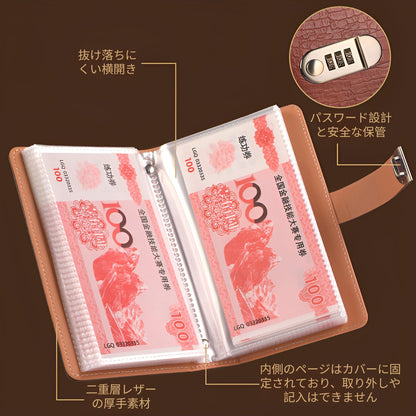 貯金箱 お札【大容量100枚収納】貯金ファイル バインダー 貯金手帳 現金預金帳保管帳 レトロなパスワードロック付きマネークリップ 現金保管用マネーブック おもしろ お札封筒貯金 100万円 家計管理 可愛い レトロデザイン ギフト対応